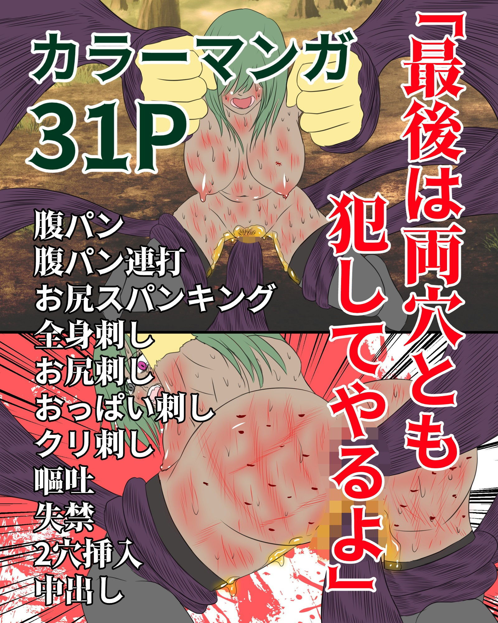 サンプル画像6:賞金稼ぎVS毛星人(ピノチカ) [d_201676]