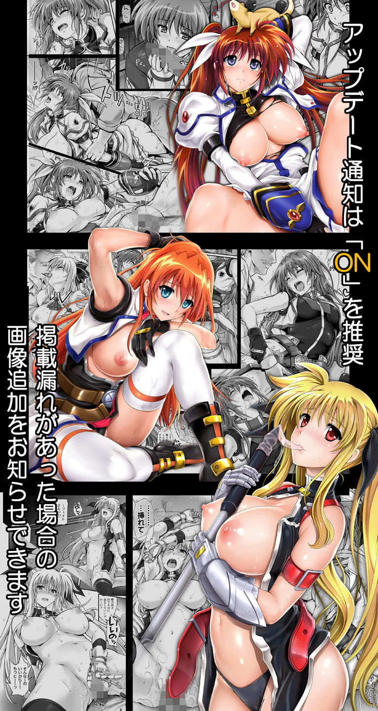 サンプル画像4:サイクロンの同人誌まとめ 2012-2019(サイクロン) [d_201721]