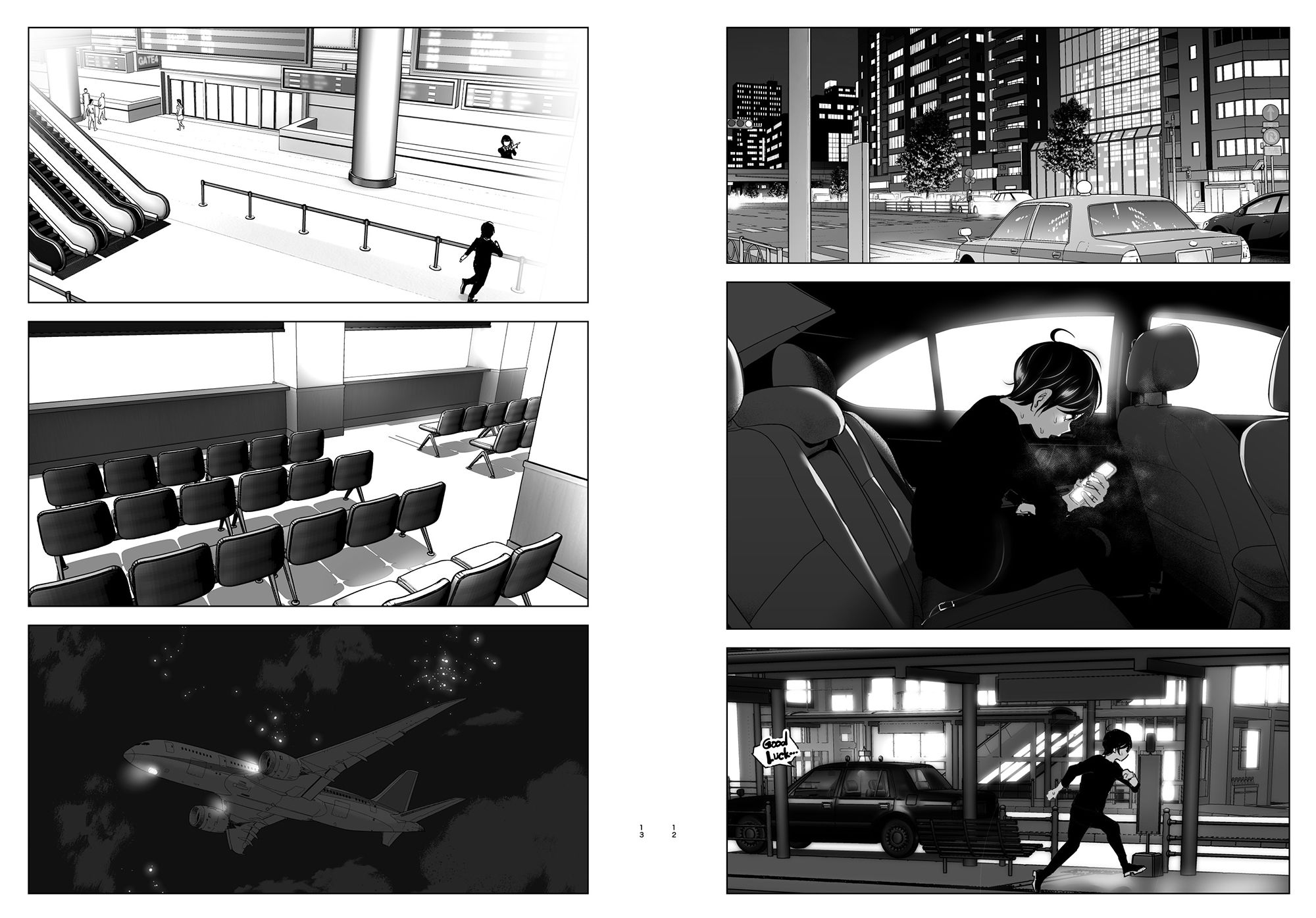 サンプル画像6:昔は楽しかった(すぺ) [d_201732]