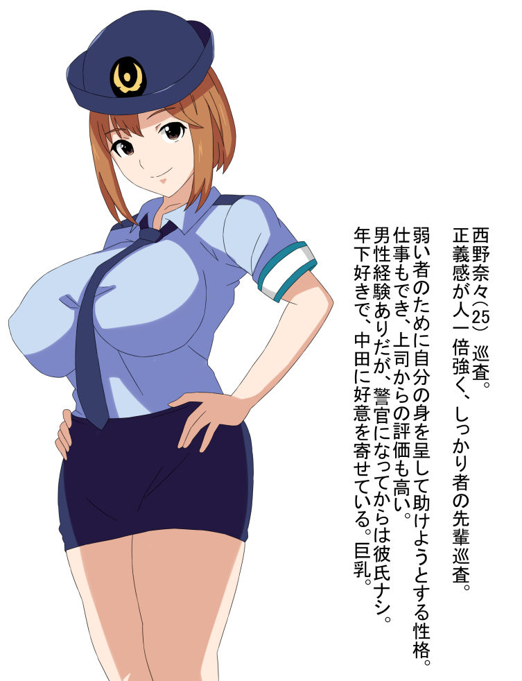 サンプル画像1:僕の好きだった先輩巡査が黒人マフィアに寝取られて孕んでしまった話(とりのすなきも) [d_201735]