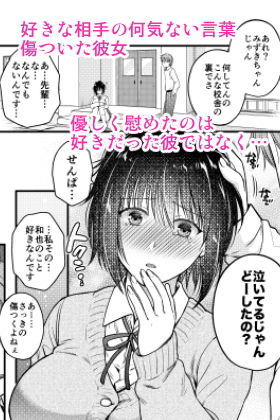 サンプル画像2:素直になればよかったのに(catastrophe) [d_201750]