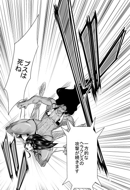 サンプル画像3:リベンジ〜女子プロレス友情のデスマッチ〜(ffkan) [d_201790]