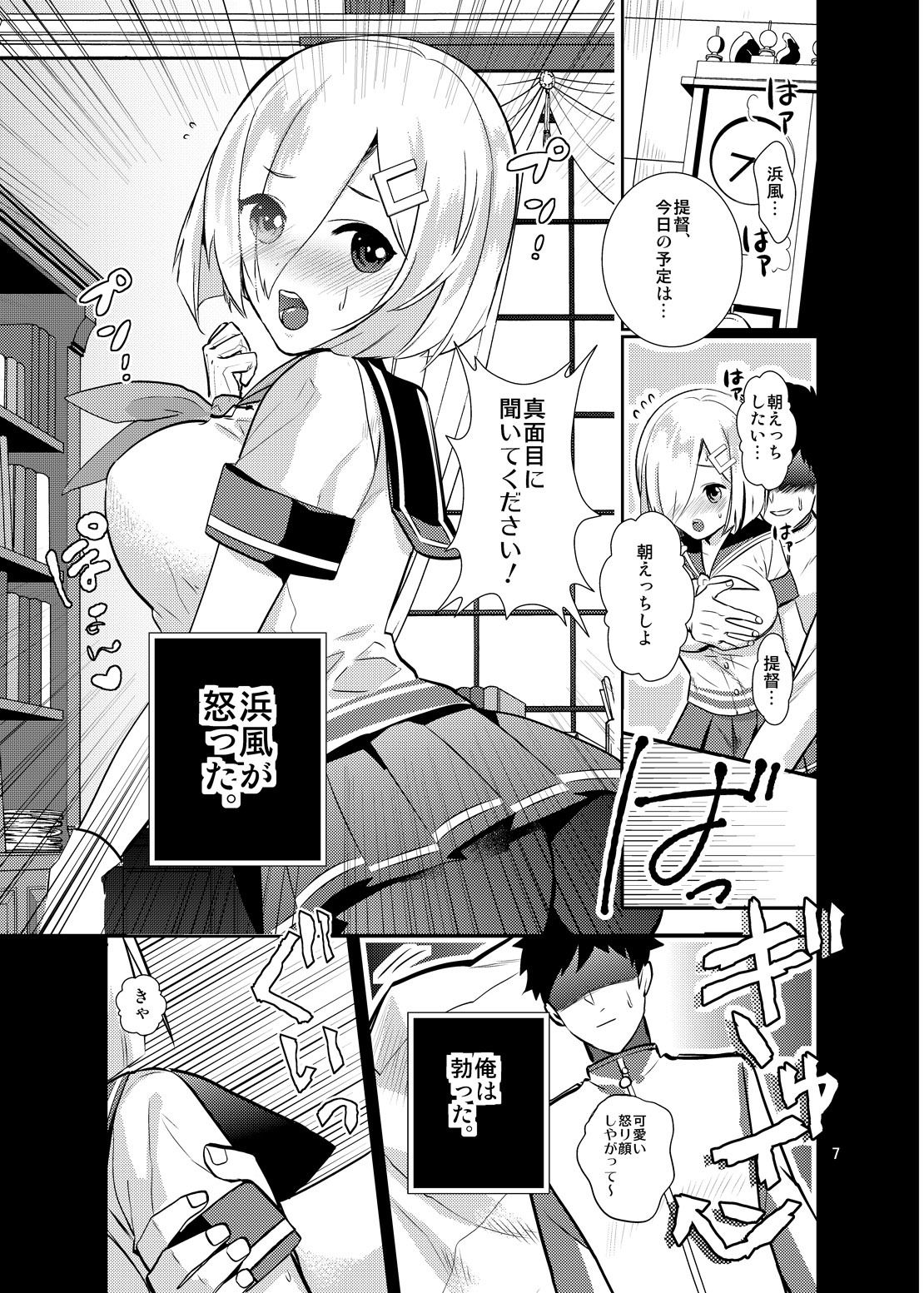 サンプル画像1:艦○れまとめ〜！(まんかんぜんせき) [d_201796]