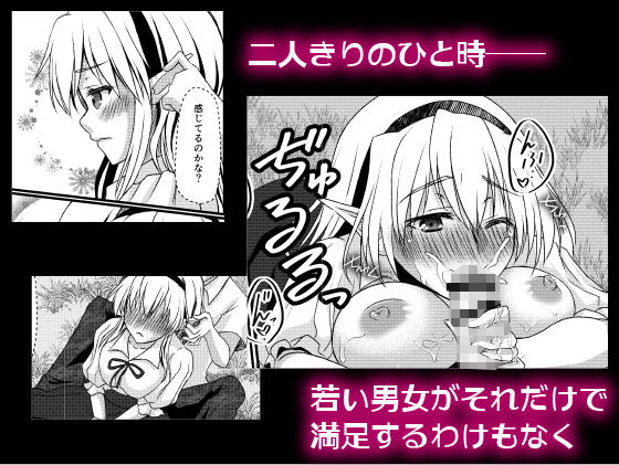 サンプル画像3:エルフの幼馴染の耳を存分に愛撫してみた(senarinko) [d_201807]