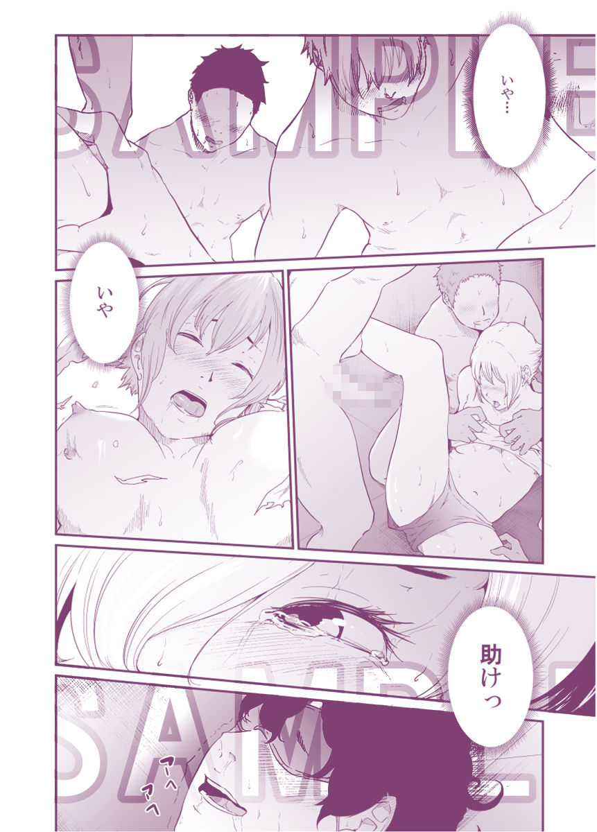 サンプル画像4:スパイマネジメント3（工作員の作り方）(モノクロイド) [d_201814]