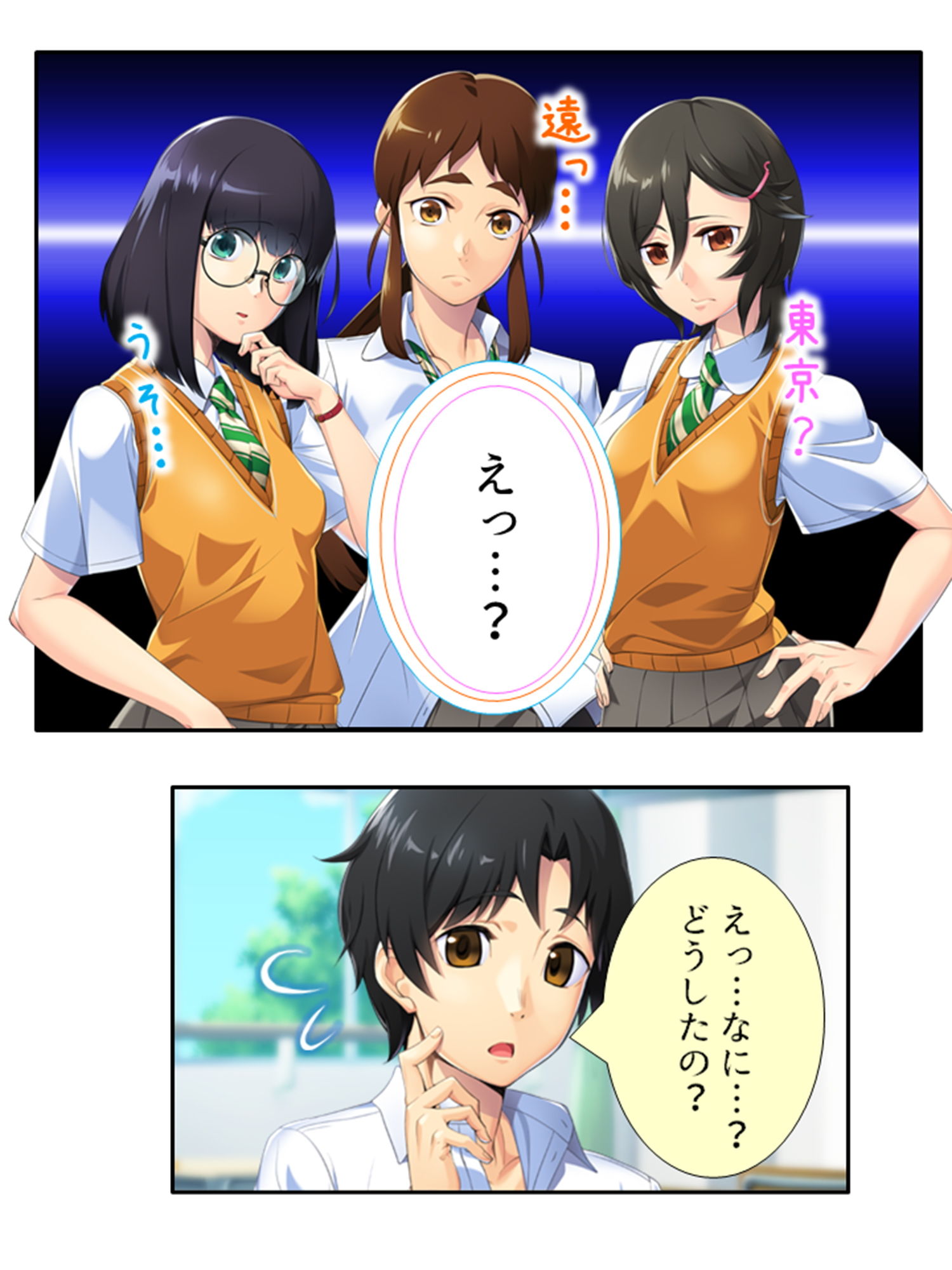 サンプル画像1:僕の進学を阻むエッチな学園性生活 1巻(アロマコミック) [d_201836]