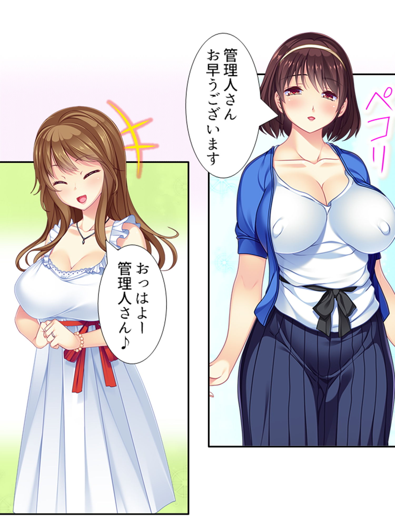 サンプル画像1:悠々自適にハーレム生活！欲求不満な人妻マンション 1巻(悶々堂) [d_201838]