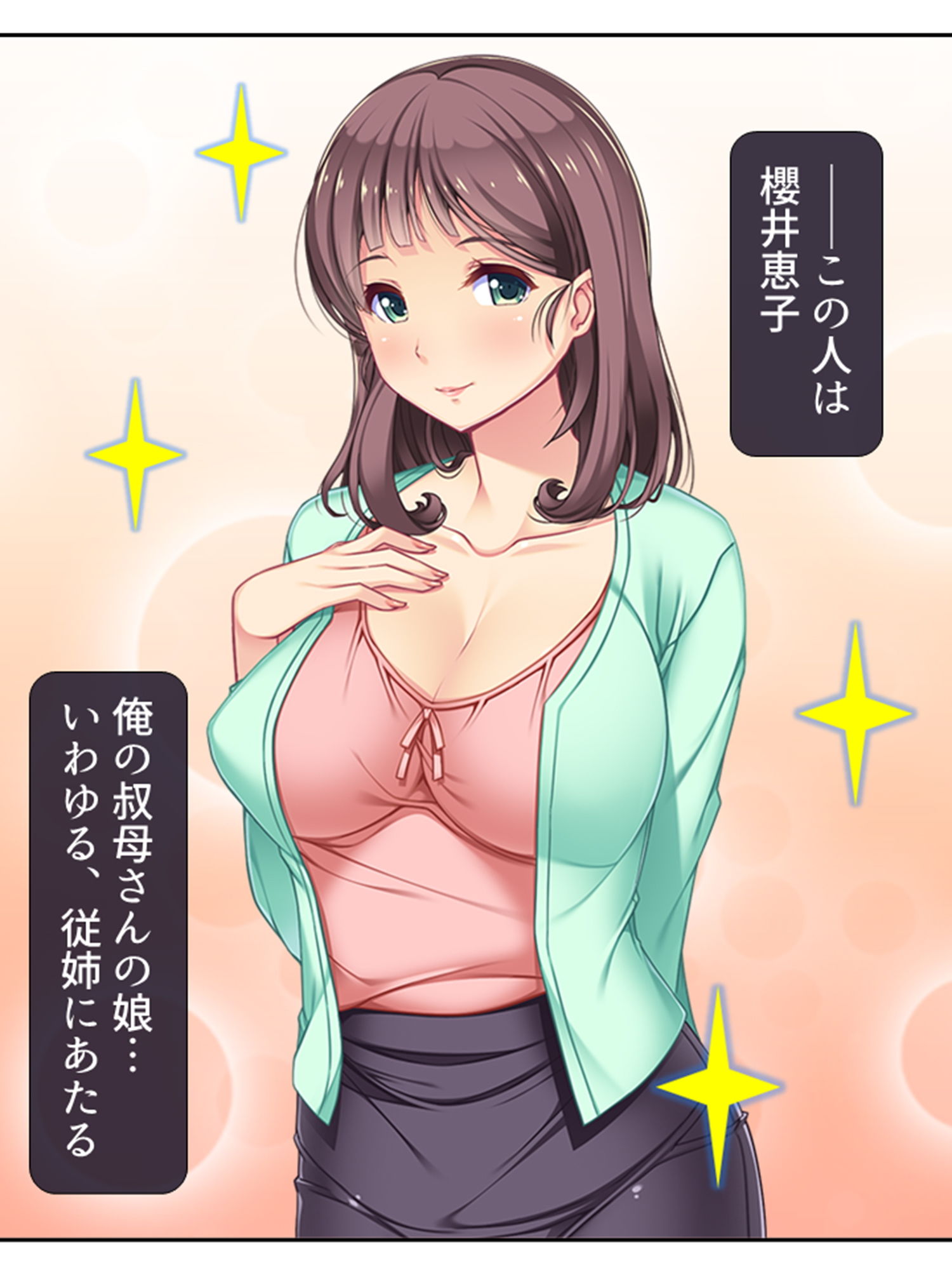 サンプル画像2:悠々自適にハーレム生活！欲求不満な人妻マンション 1巻(悶々堂) [d_201838]