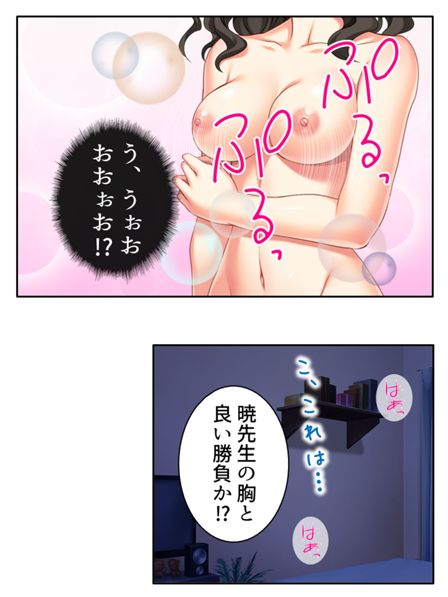 サンプル画像3:憧れの漫画家はド変態！読者には秘密の制作現場 下巻(アロマコミック) [d_201839]