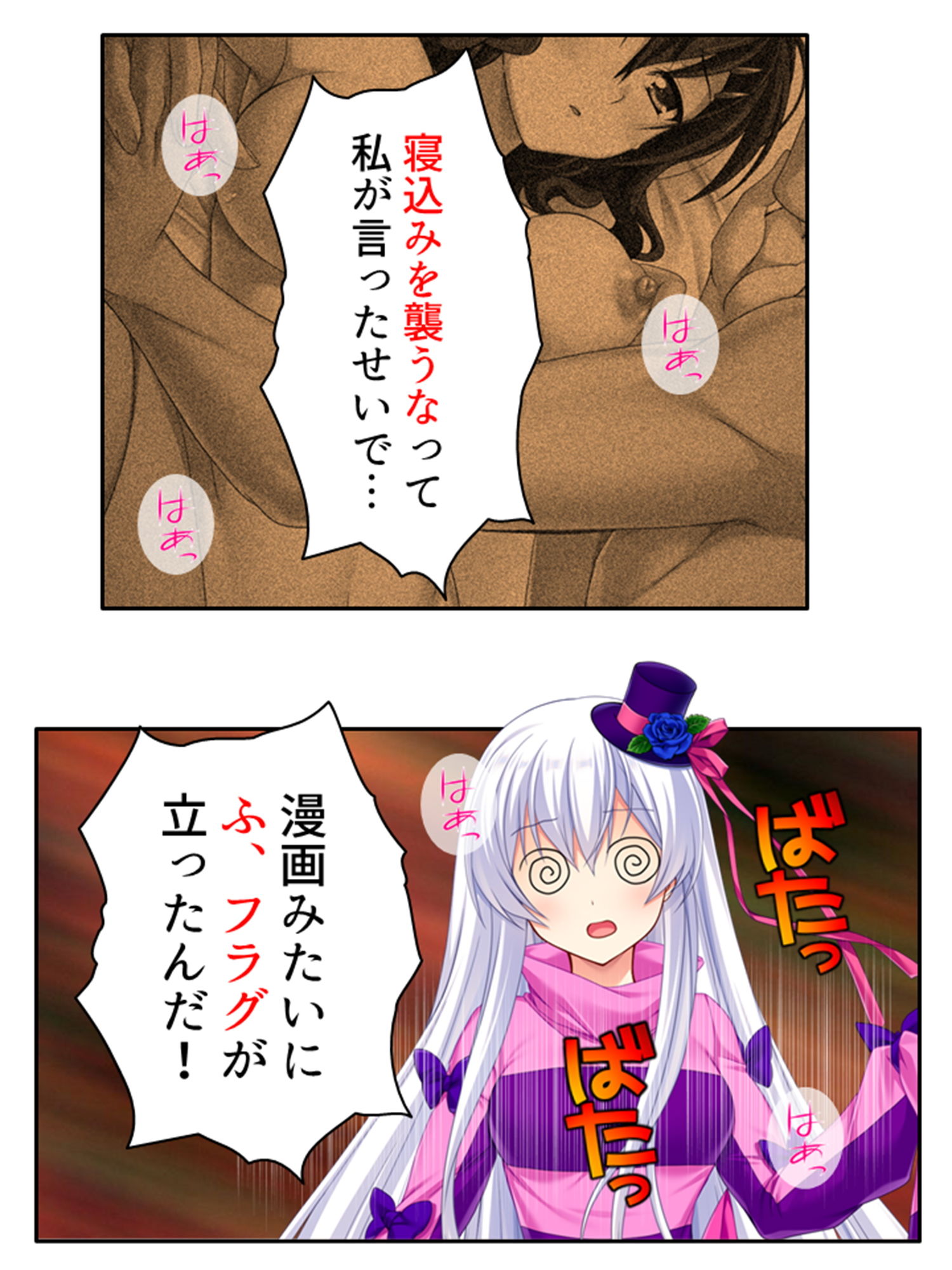 サンプル画像6:憧れの漫画家はド変態！読者には秘密の制作現場 下巻(アロマコミック) [d_201839]