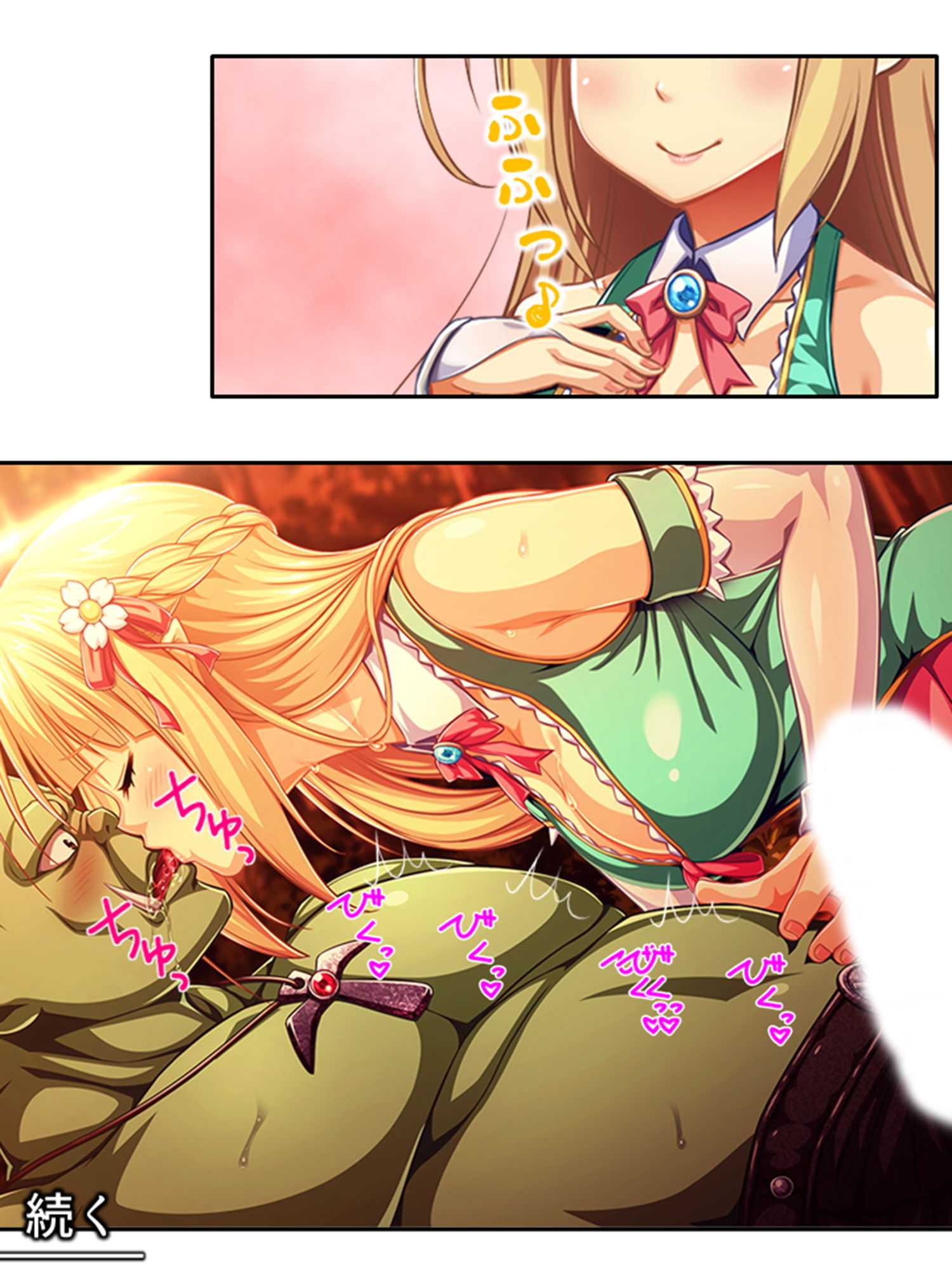 サンプル画像2:立場逆転！？孕むまでオーク精子を搾る変態エルフ姉妹 6巻(あまからや) [d_201844]