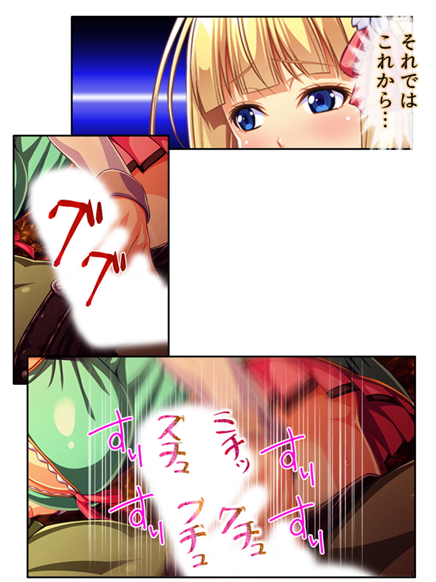 サンプル画像3:立場逆転！？孕むまでオーク精子を搾る変態エルフ姉妹 6巻(あまからや) [d_201844]