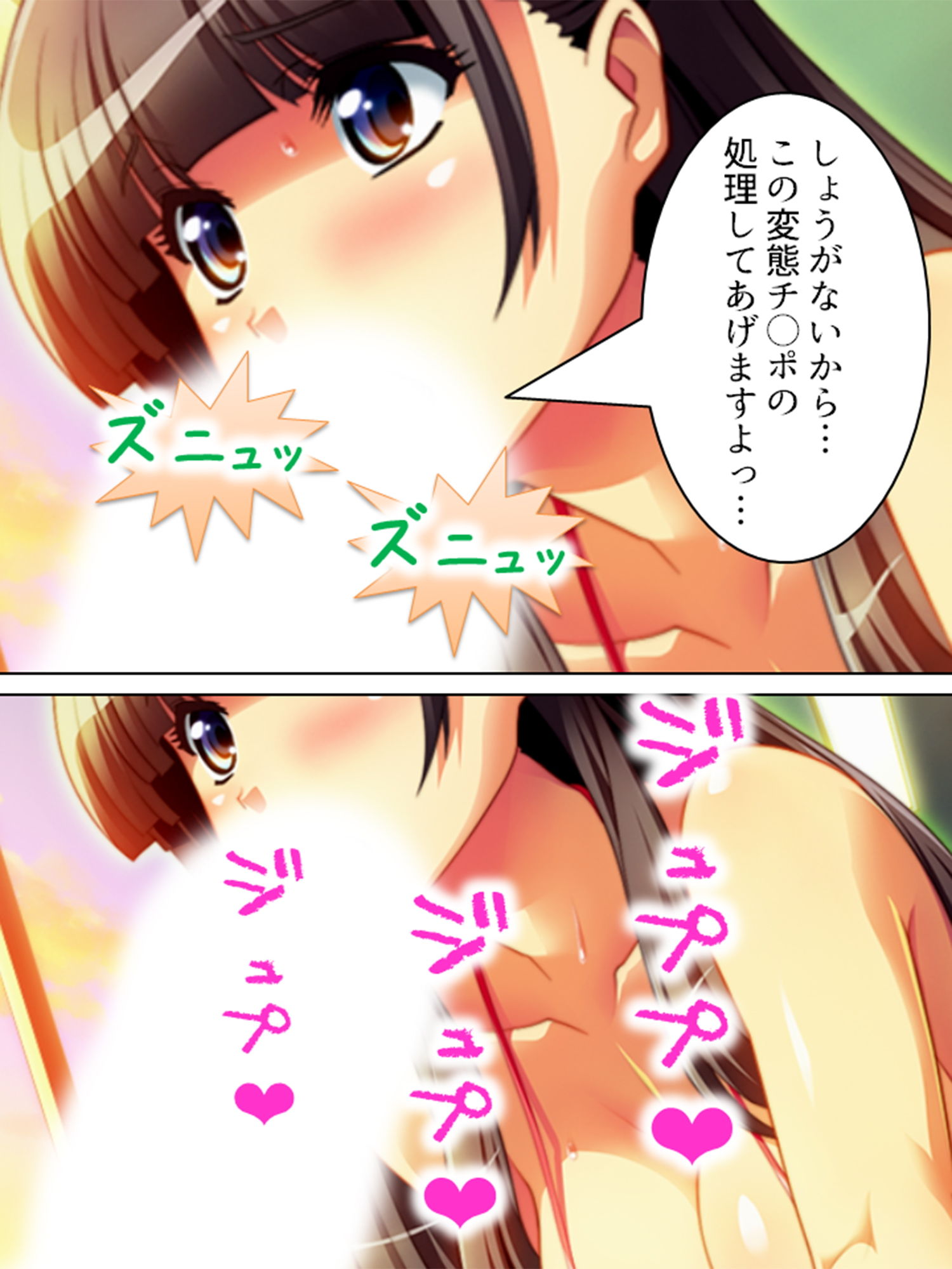 サンプル画像2:おっぱい大好きな僕の、背徳的女子校ライフ！ 4巻(アロマコミック) [d_201845]