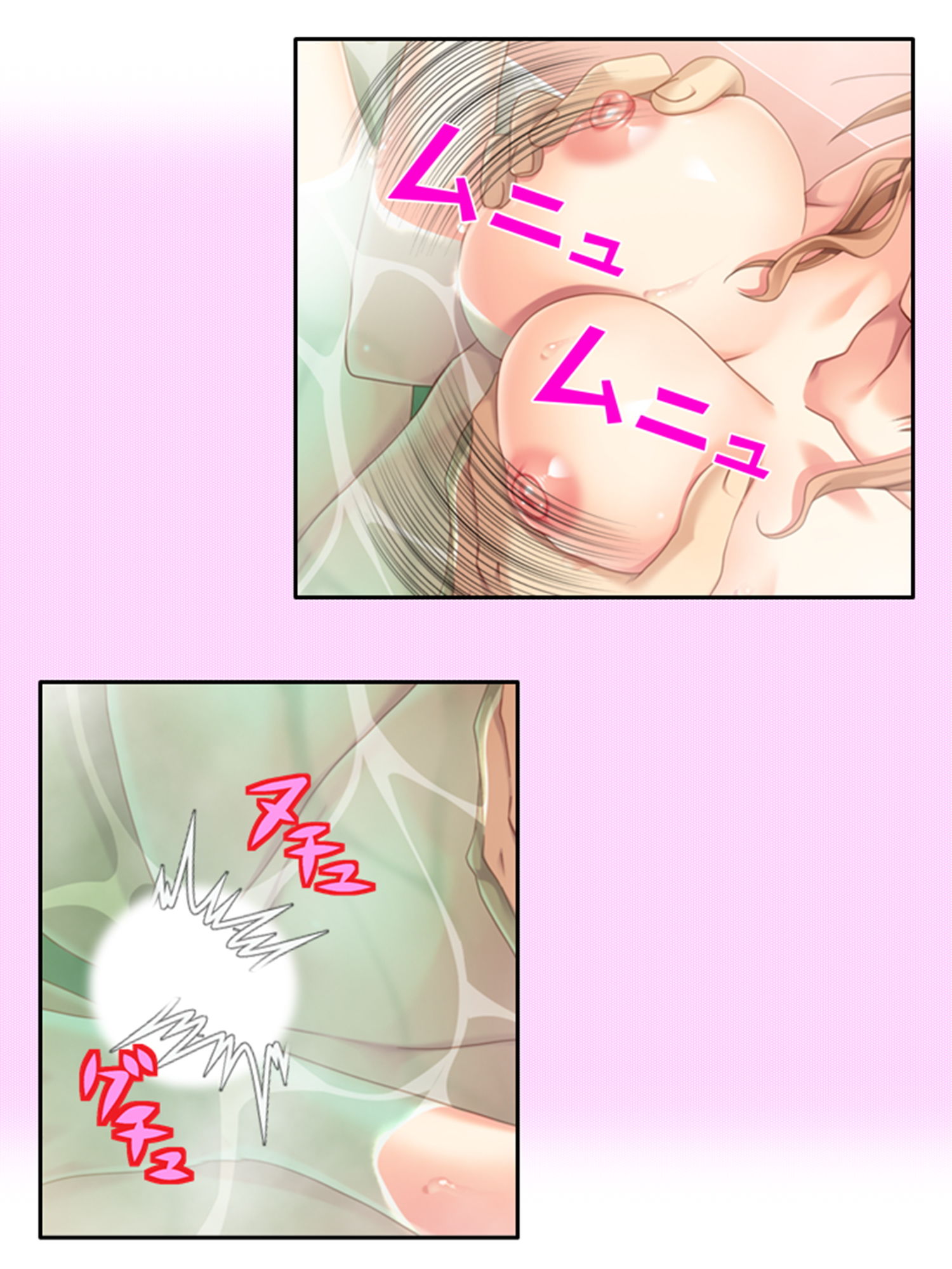 サンプル画像2:義理のお兄さんは穴兄弟！？マグロな姉貴の調教日記 4巻(悶々堂) [d_201846]