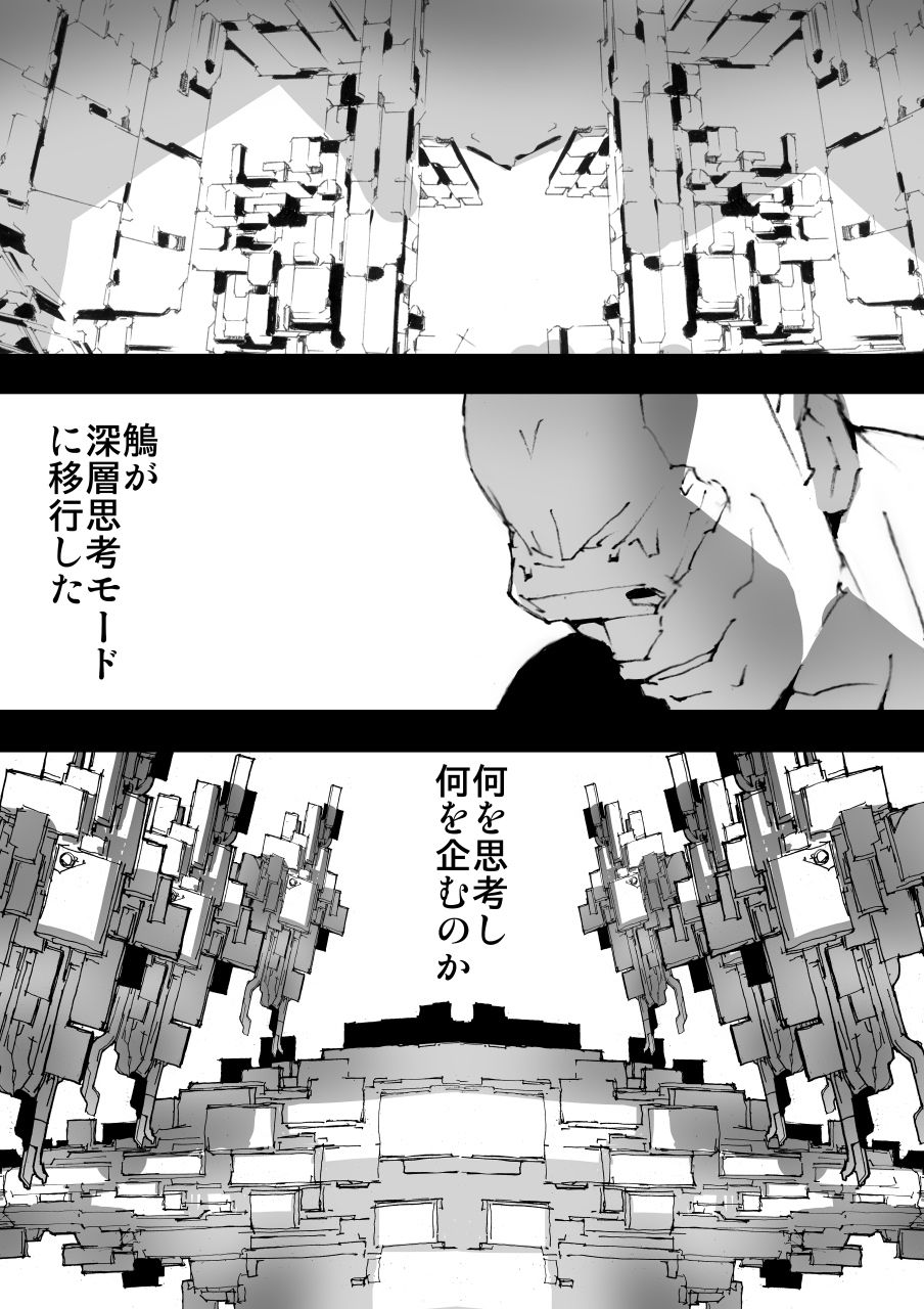 サンプル画像5:美少女怪盗拷問調教悶絶回転ドリル責め(てろりんソフト) [d_201849]