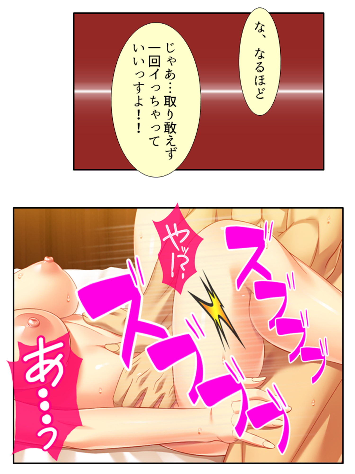 サンプル画像3:お前の姉ちゃんエロ過ぎね？セクシー女優の友姉の悪戯 5巻(悶々堂) [d_201856]