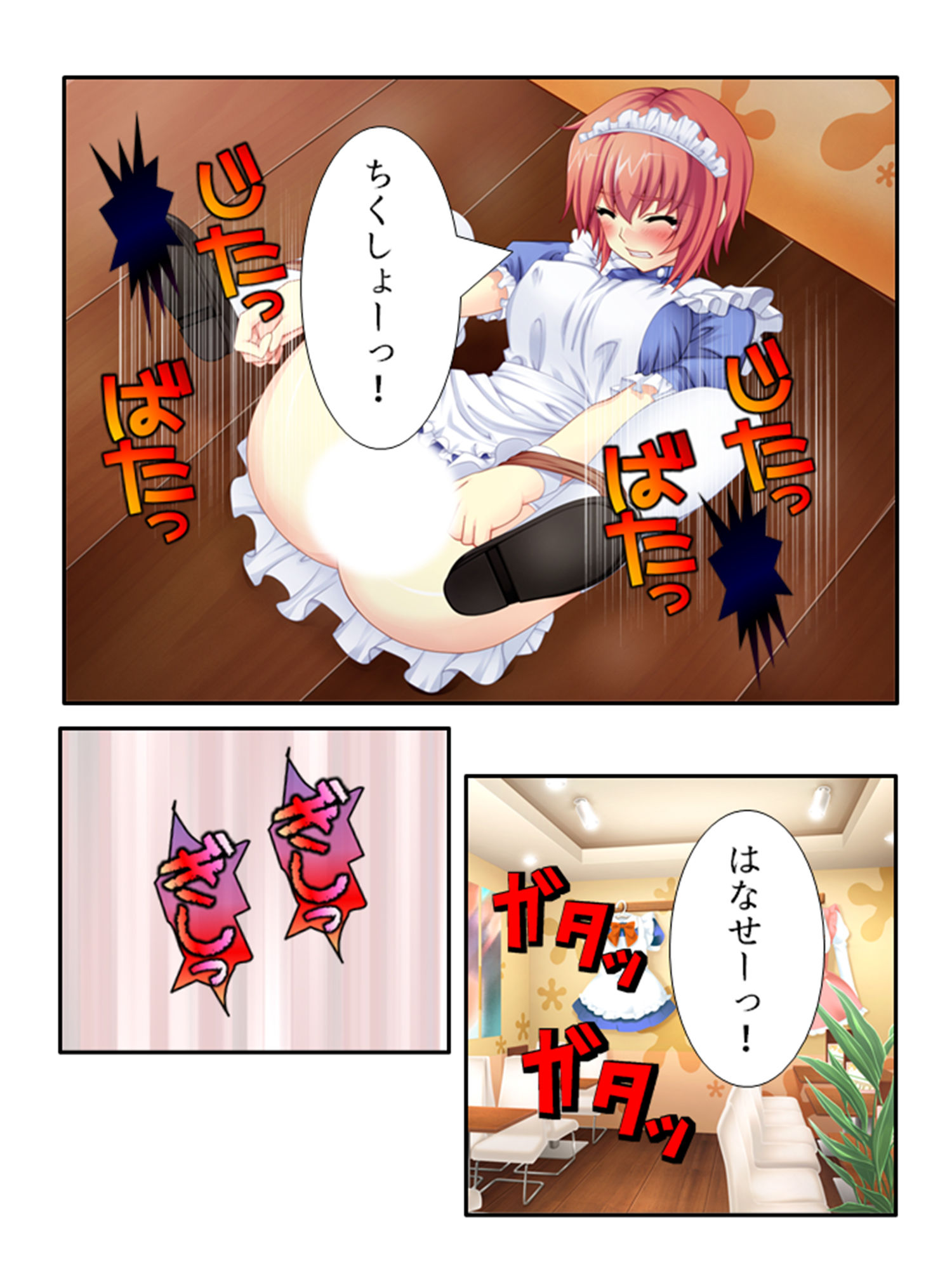 サンプル画像3:店長仕込みのドスケベ接客ガール！ 3巻(悶々堂) [d_201866]