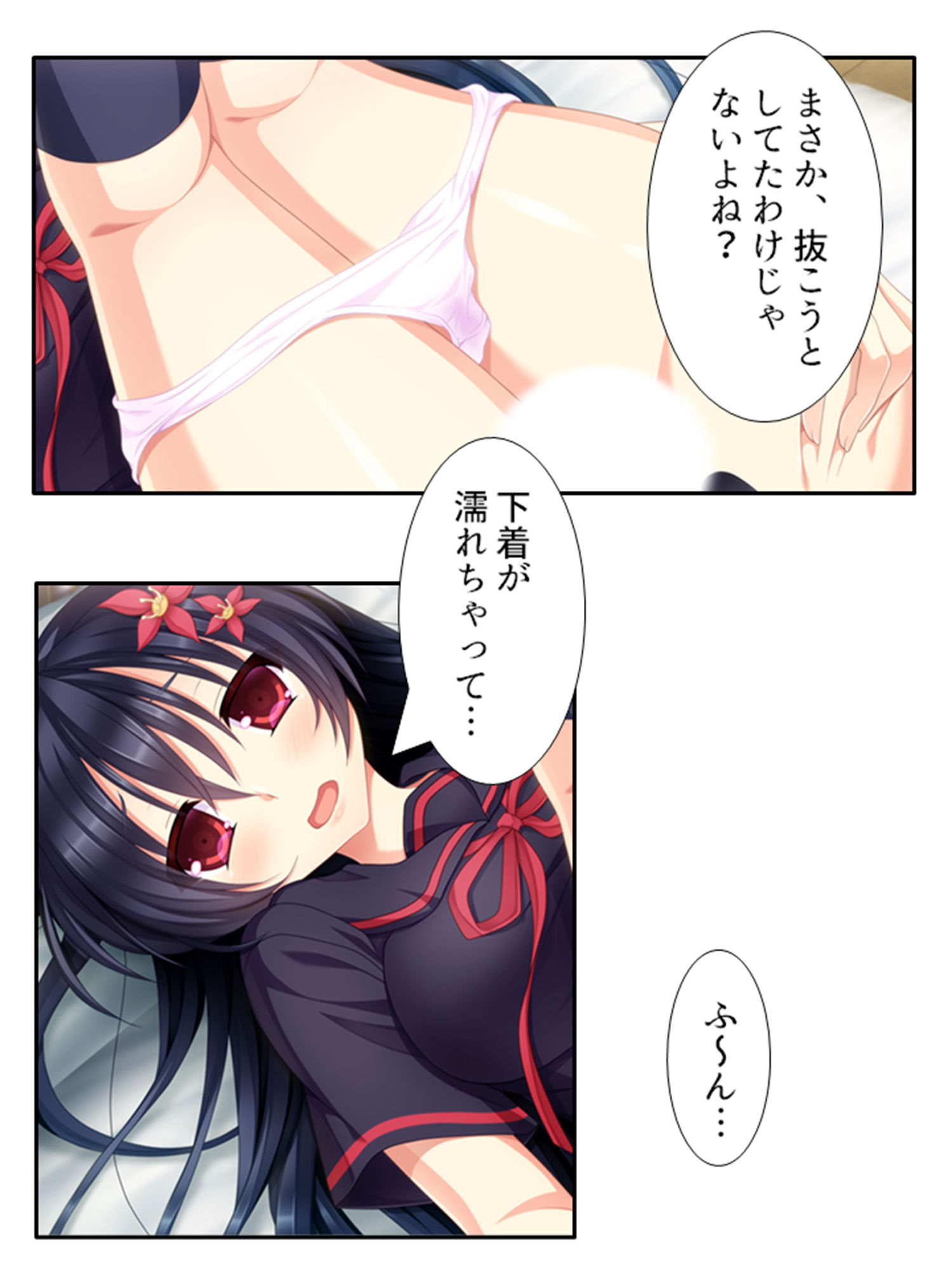 サンプル画像1:復讐 ニセモノの姉は僕に従う肉●隷 4巻(あまからや) [d_201868]