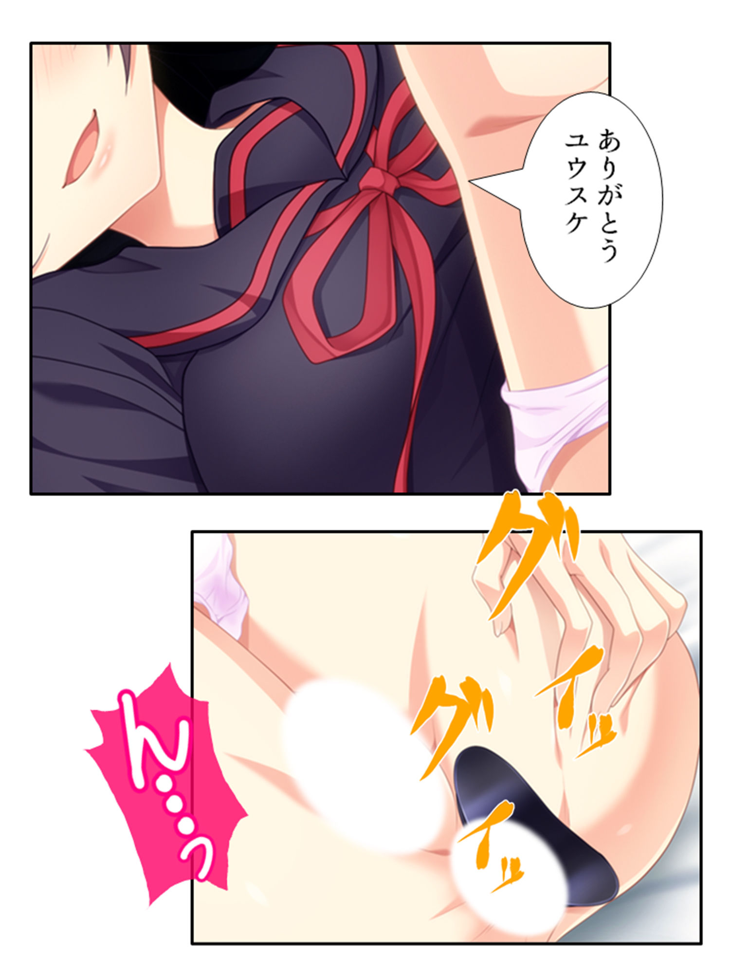 サンプル画像2:復讐 ニセモノの姉は僕に従う肉●隷 4巻(あまからや) [d_201868]