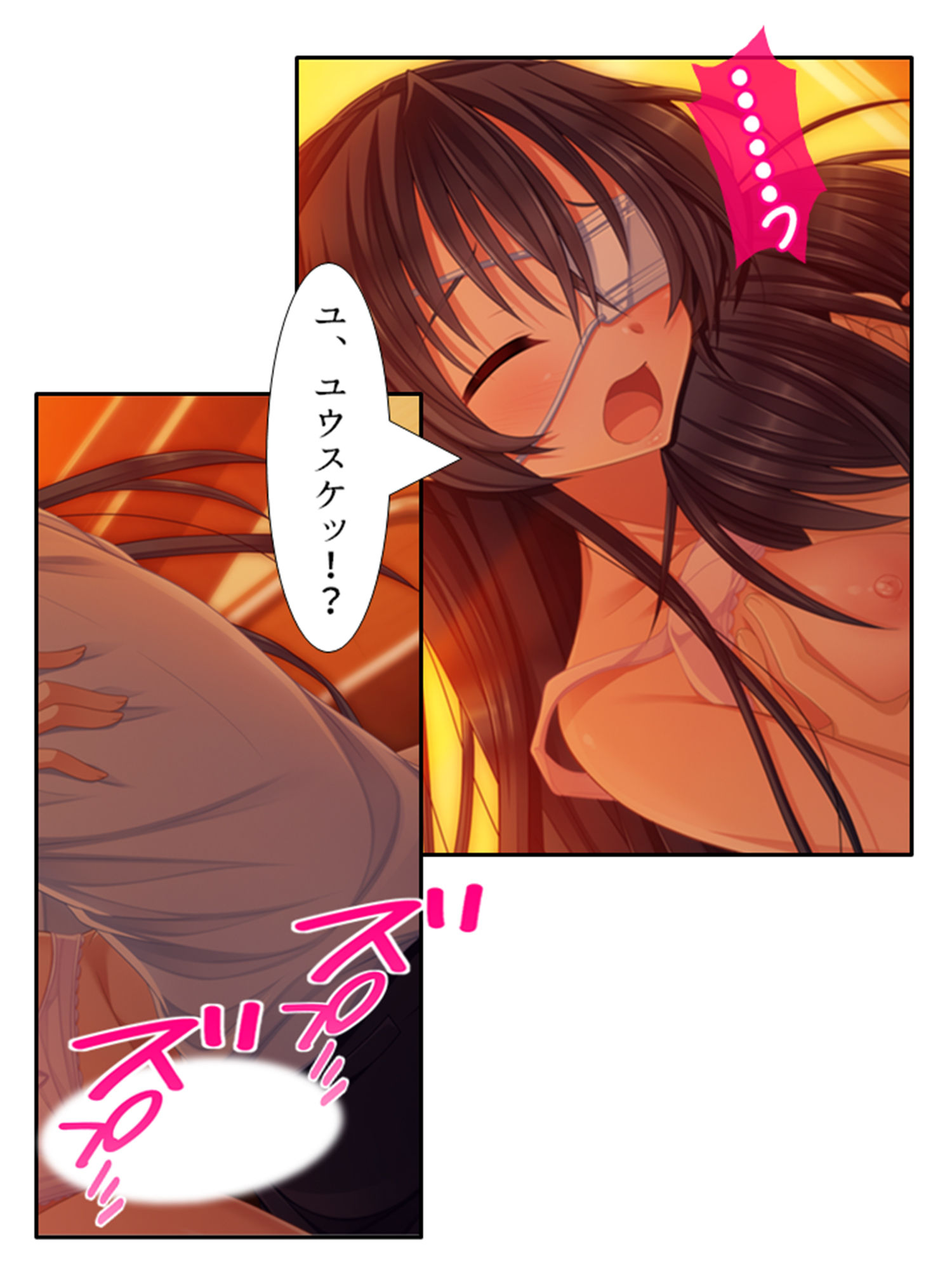 サンプル画像3:復讐 ニセモノの姉は僕に従う肉●隷 4巻(あまからや) [d_201868]