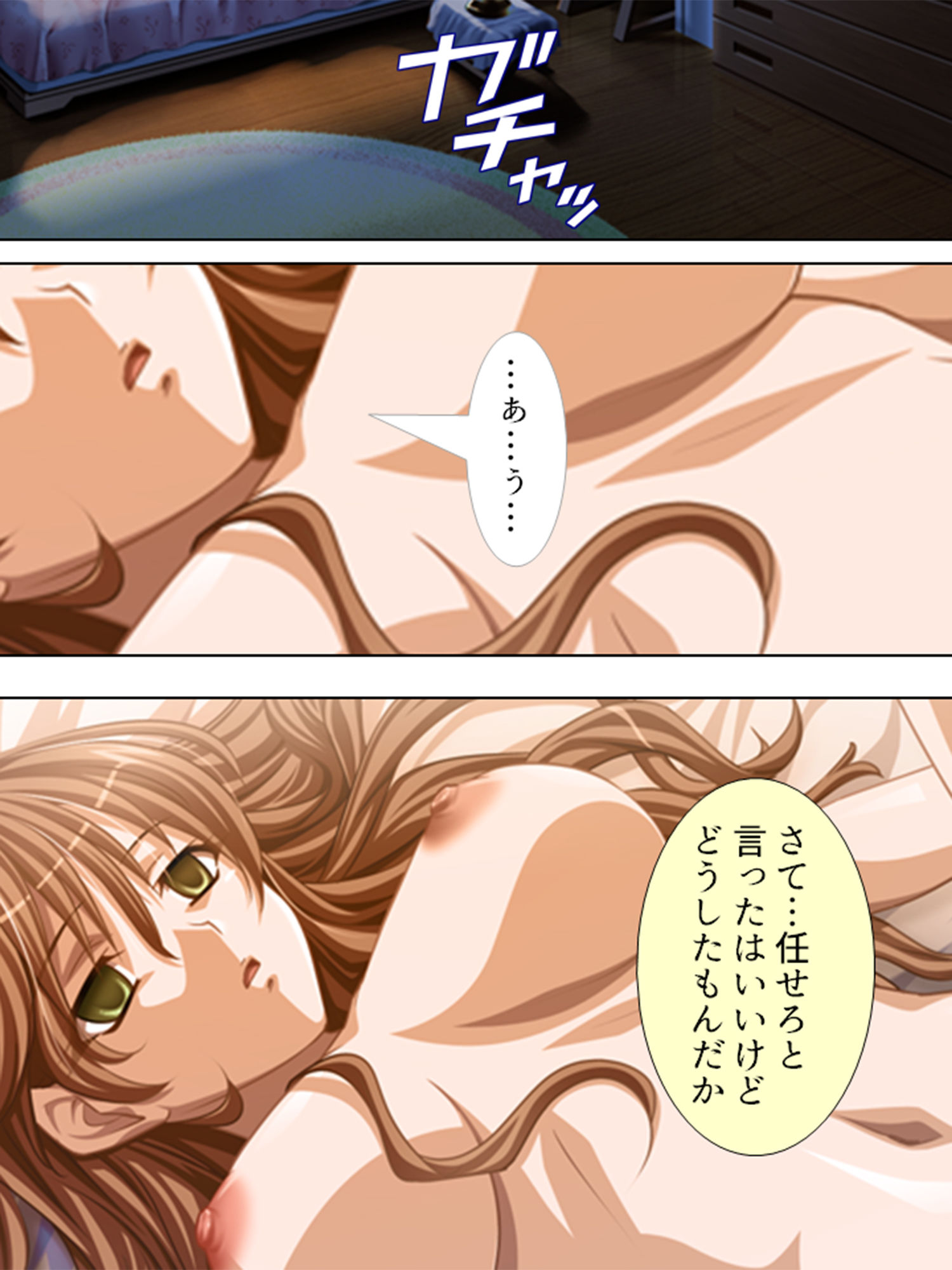 サンプル画像4:この学校の女生徒は、囚われただ穢される運命です 9巻(アロマコミック) [d_201870]