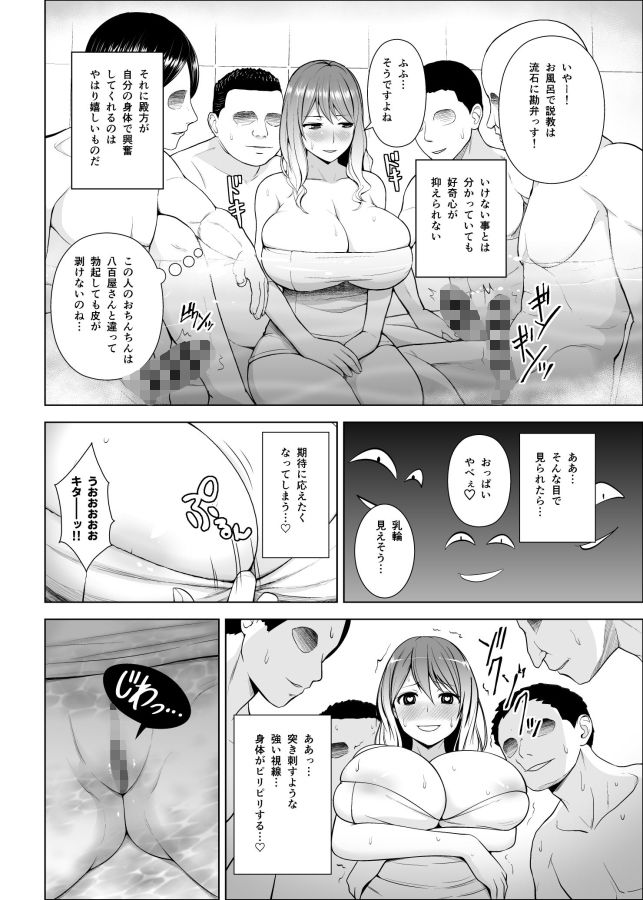 サンプル画像4:幻想妄想総集編1(Circle Eden) [d_201885]