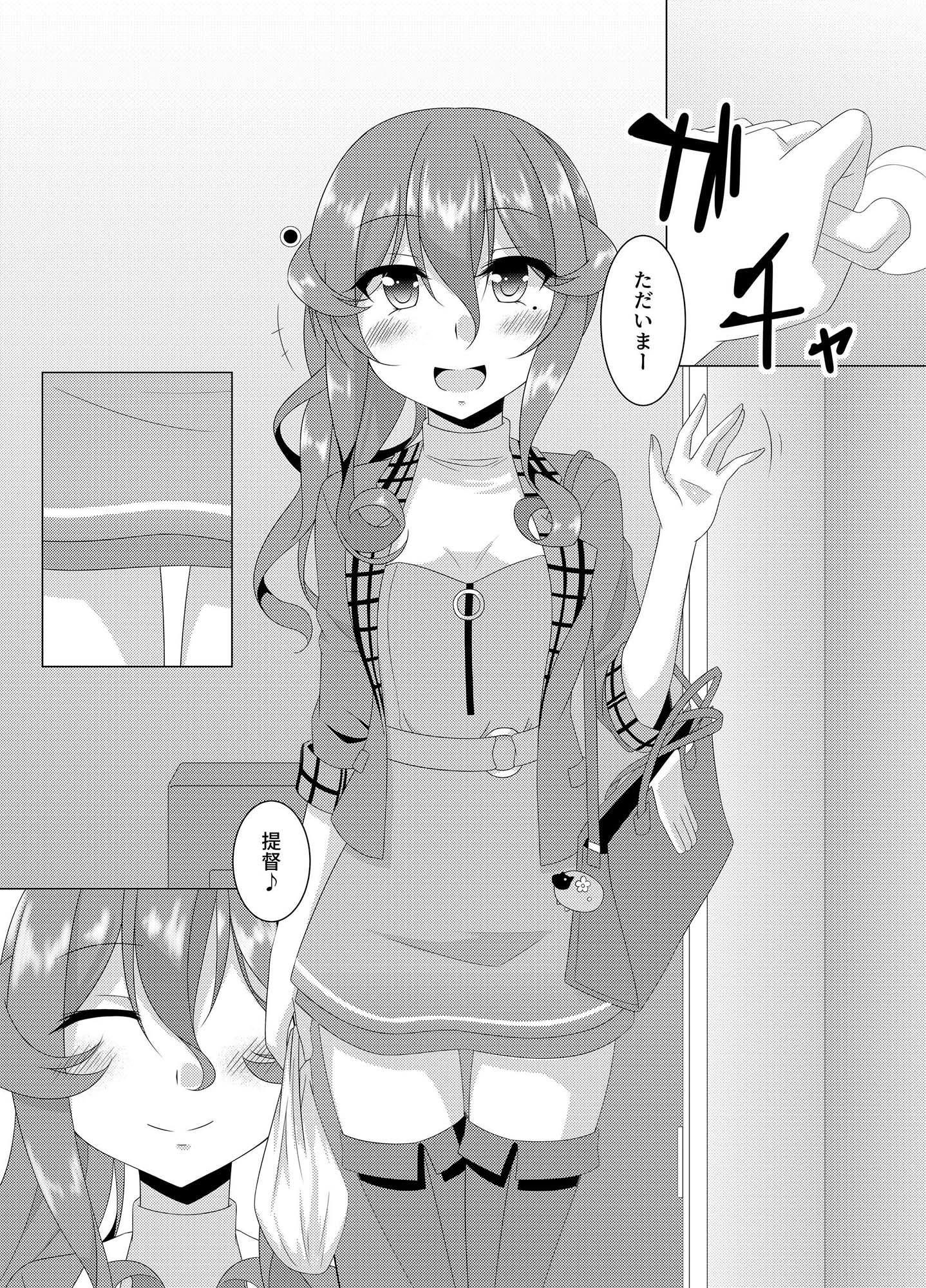 サンプル画像2:Jag alskar dig(ふぅ車小屋) [d_201906]