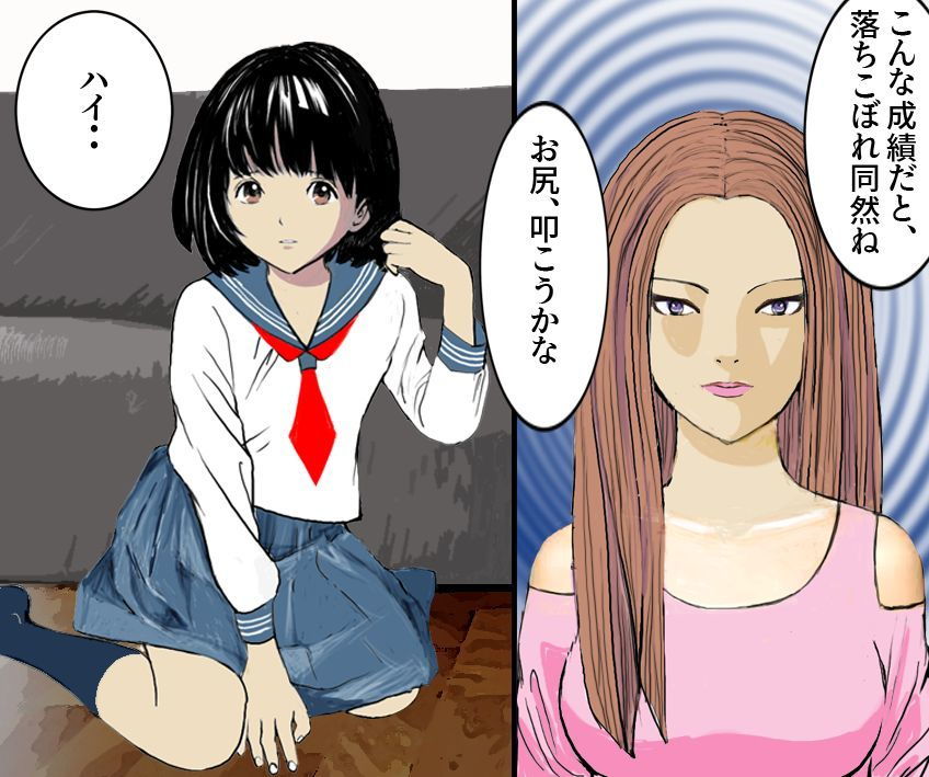 サンプル画像1:母のお仕置き地獄(女による女への凌●) [d_201938]