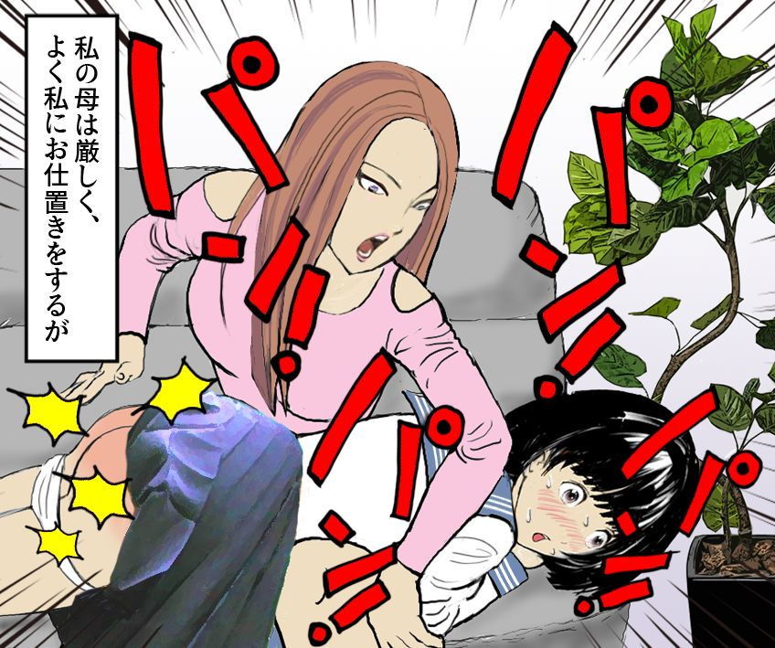 サンプル画像2:母のお仕置き地獄(女による女への凌●) [d_201938]