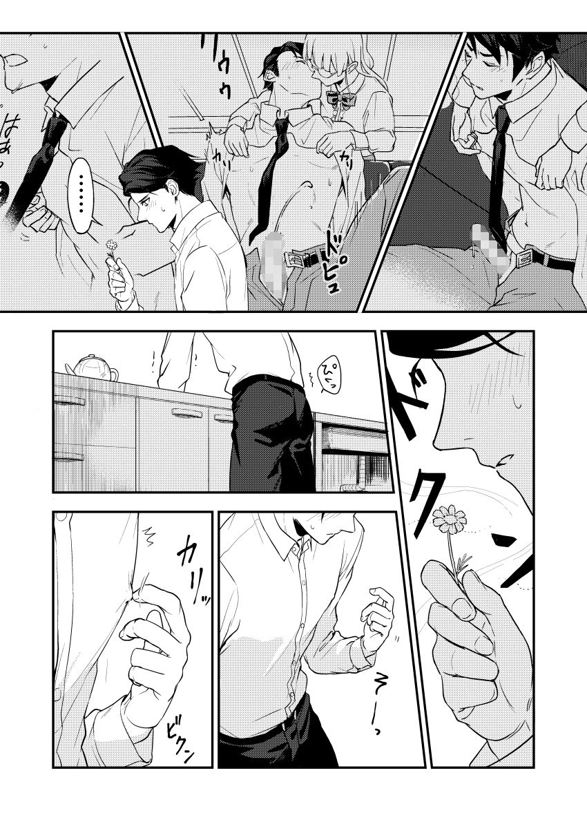 Book×Tea2