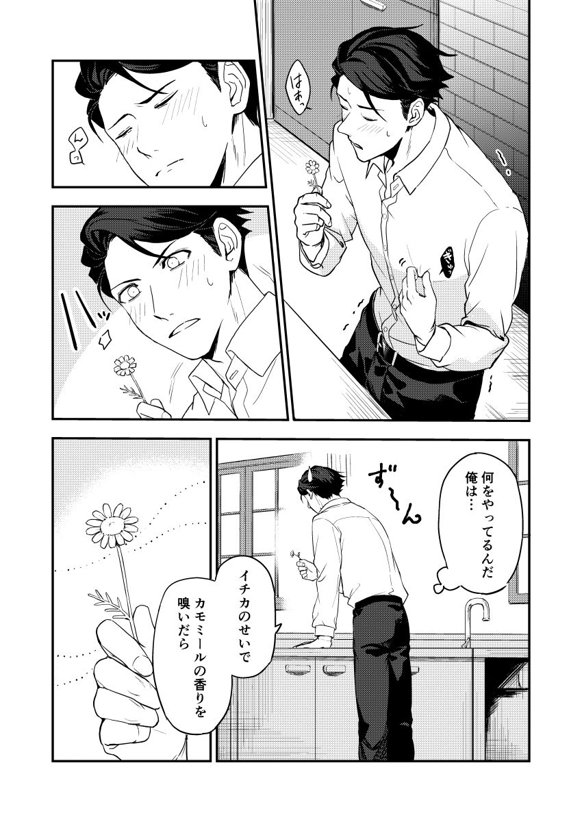 Book×Tea2