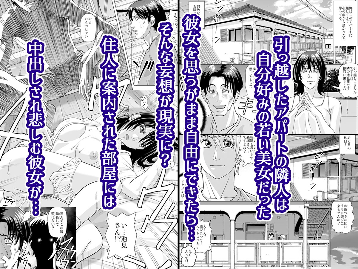 サンプル画像1:このアパート1DK便所付き 〜入居したら隣人の可愛い娘が便所だった件〜(ジャッキーハウス) [d_201949]