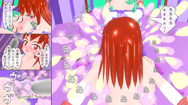 サンプル画像6:女子校の保健室は百合がマン開(ミニメロン) [d_201964]