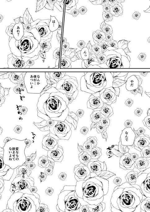 【無料】制服変身ニルヴァーナ無料体験版 (d_201971zero) - d_201971zerojp-009