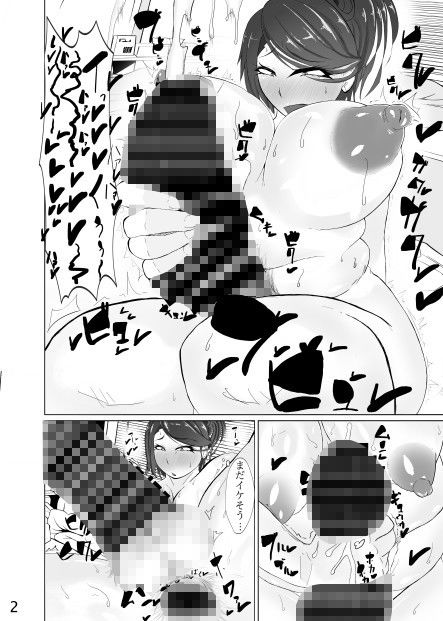 サンプル画像2:奥さんがでかい毛深いすごくエロい(KANI the WORLD) [d_202006]