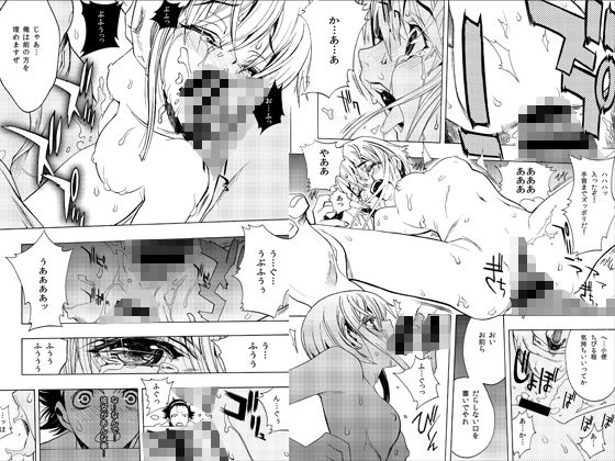 サンプル画像3:ジオンの残り香rebuild(名古屋鯱八/PIGGSTAR) [d_202007]