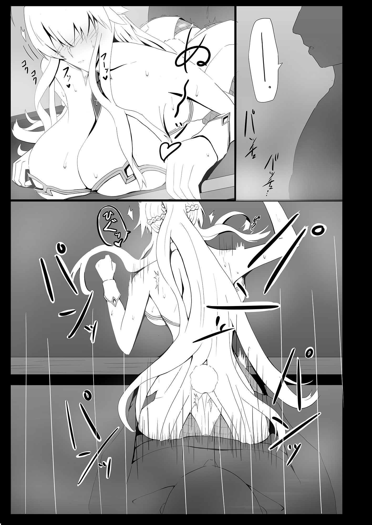 サンプル画像1:幽獄の檻(One Boat) [d_202064]