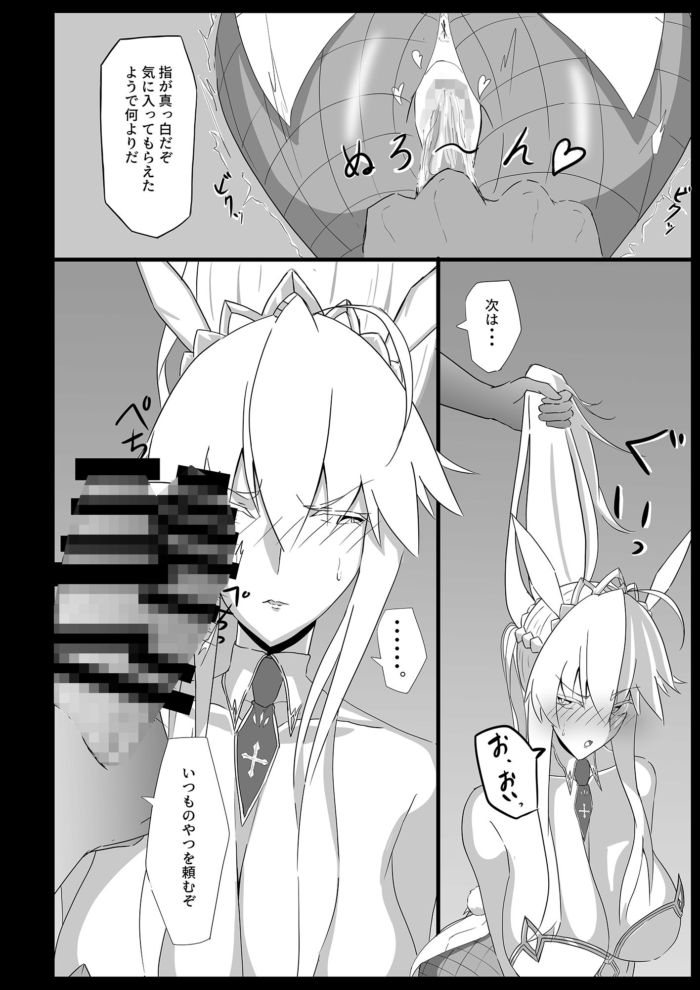 サンプル画像2:幽獄の檻(One Boat) [d_202064]