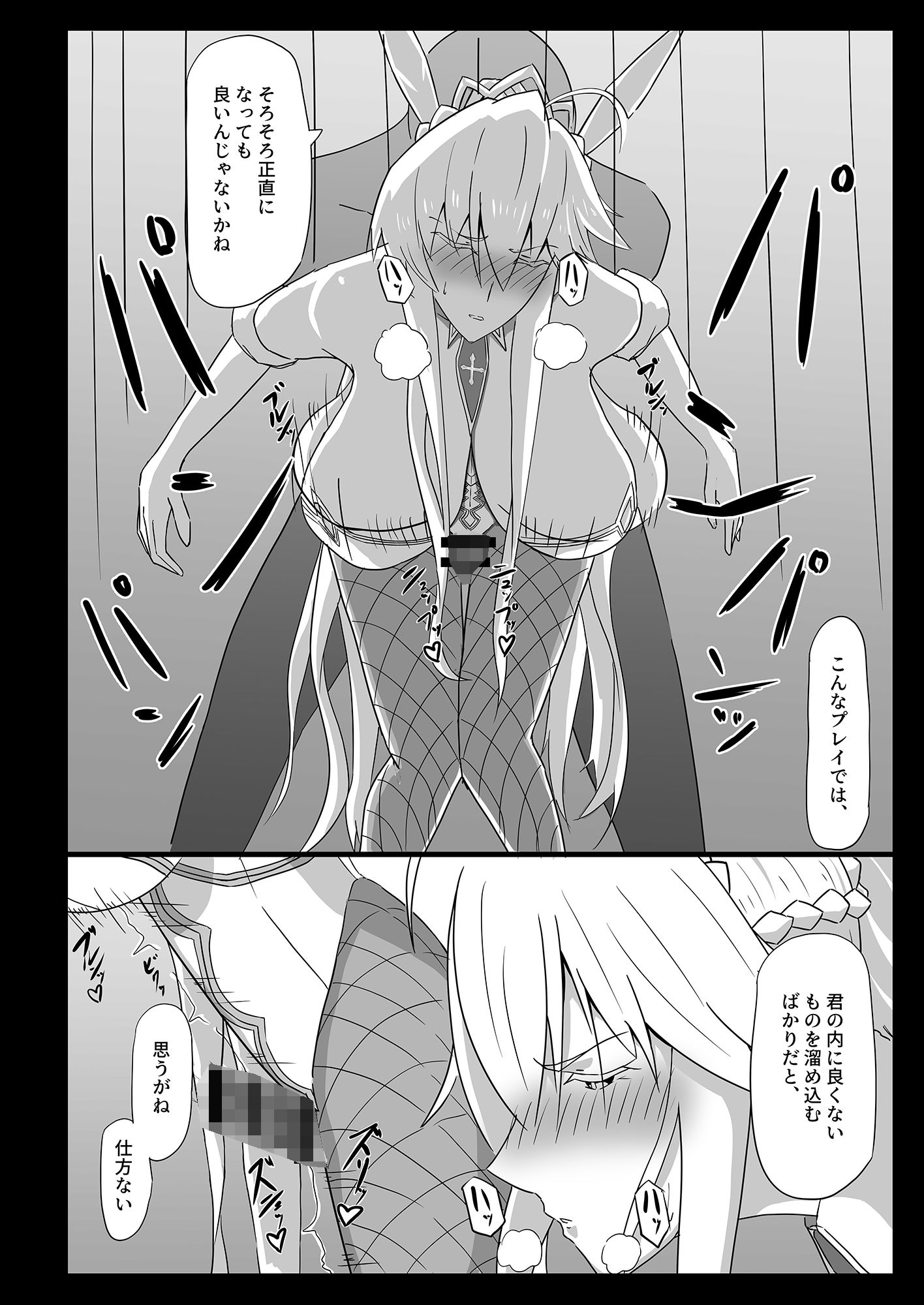 サンプル画像3:幽獄の檻(One Boat) [d_202064]