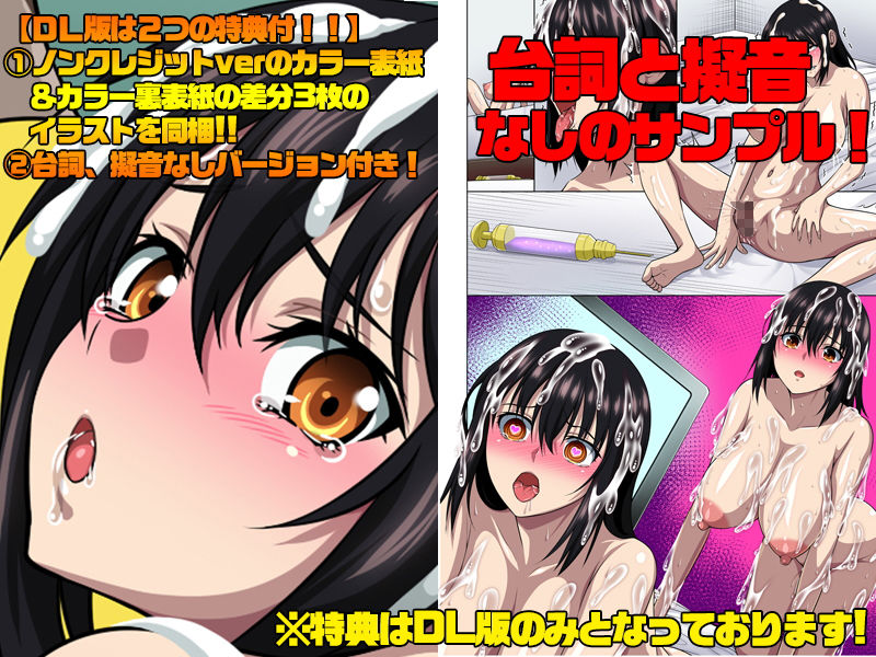 サンプル画像1:スレイブ・ザ・ブラッドV(ONEONE1) [d_202069]