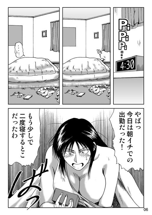 サンプル画像2:試験休み期間の女監督サマ(冴) [d_202072]