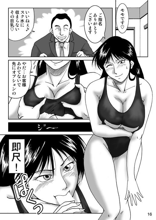 サンプル画像5:試験休み期間の女監督サマ(冴) [d_202072]