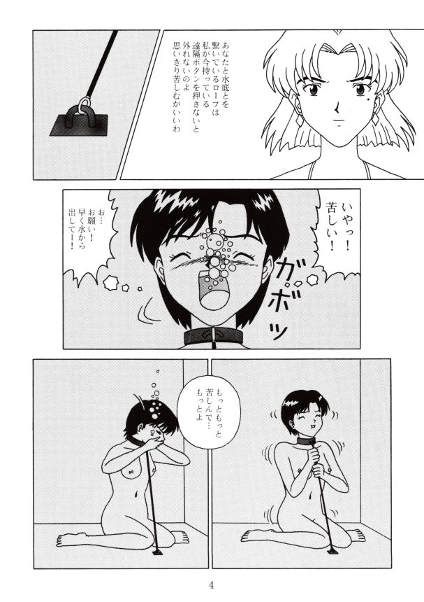 サンプル画像1:しごき(SPACE・FLIGHT) [d_202101]