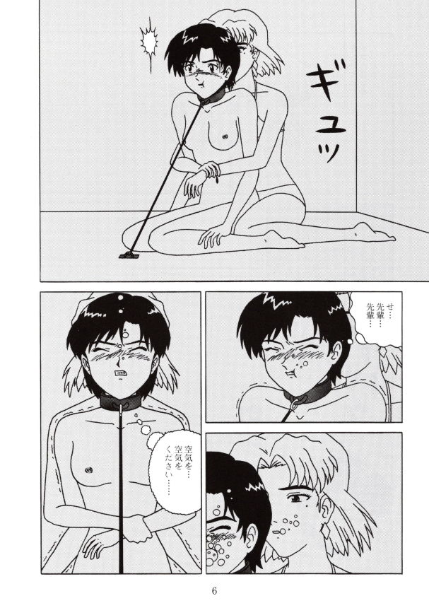 サンプル画像2:しごき(SPACE・FLIGHT) [d_202101]