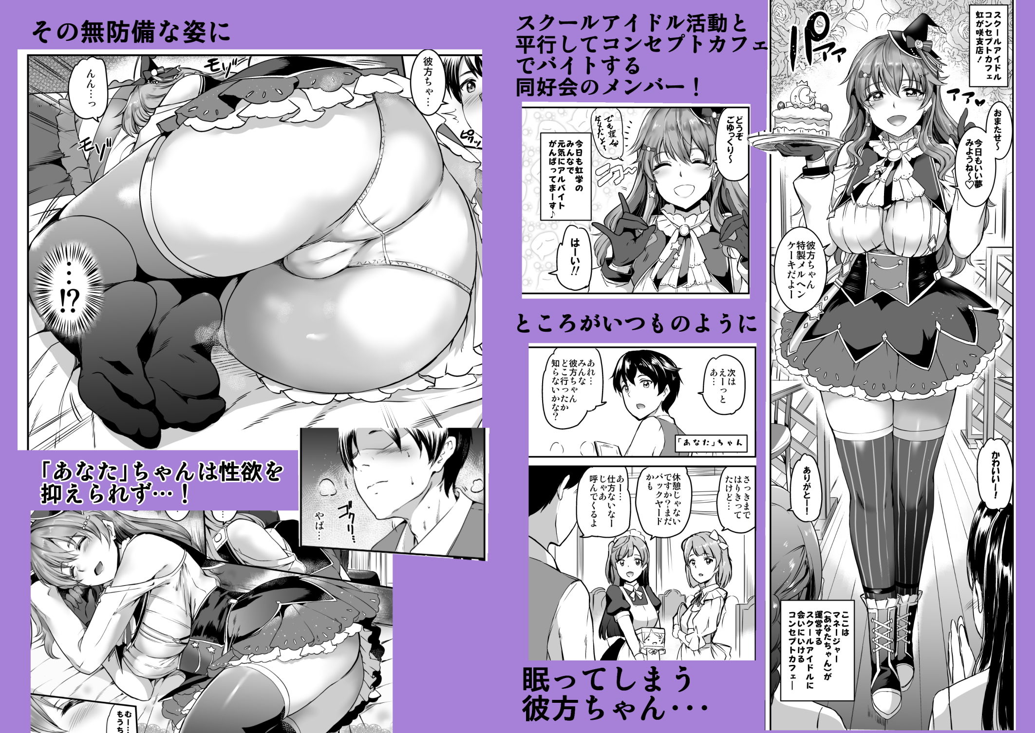 サンプル画像1:メイドライブ！ニジガク支店コンカフェアイドル同好会(黒ねこ赤リボン) [d_202106]