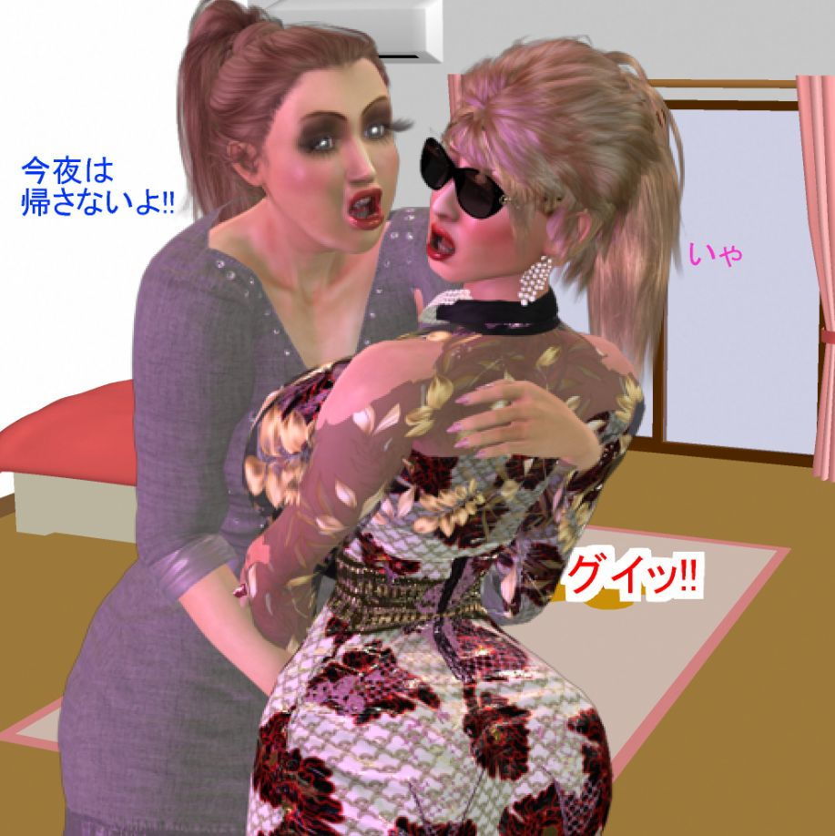 サンプル画像3:女社長はニューハーフ(パラダイスシティ) [d_202117]