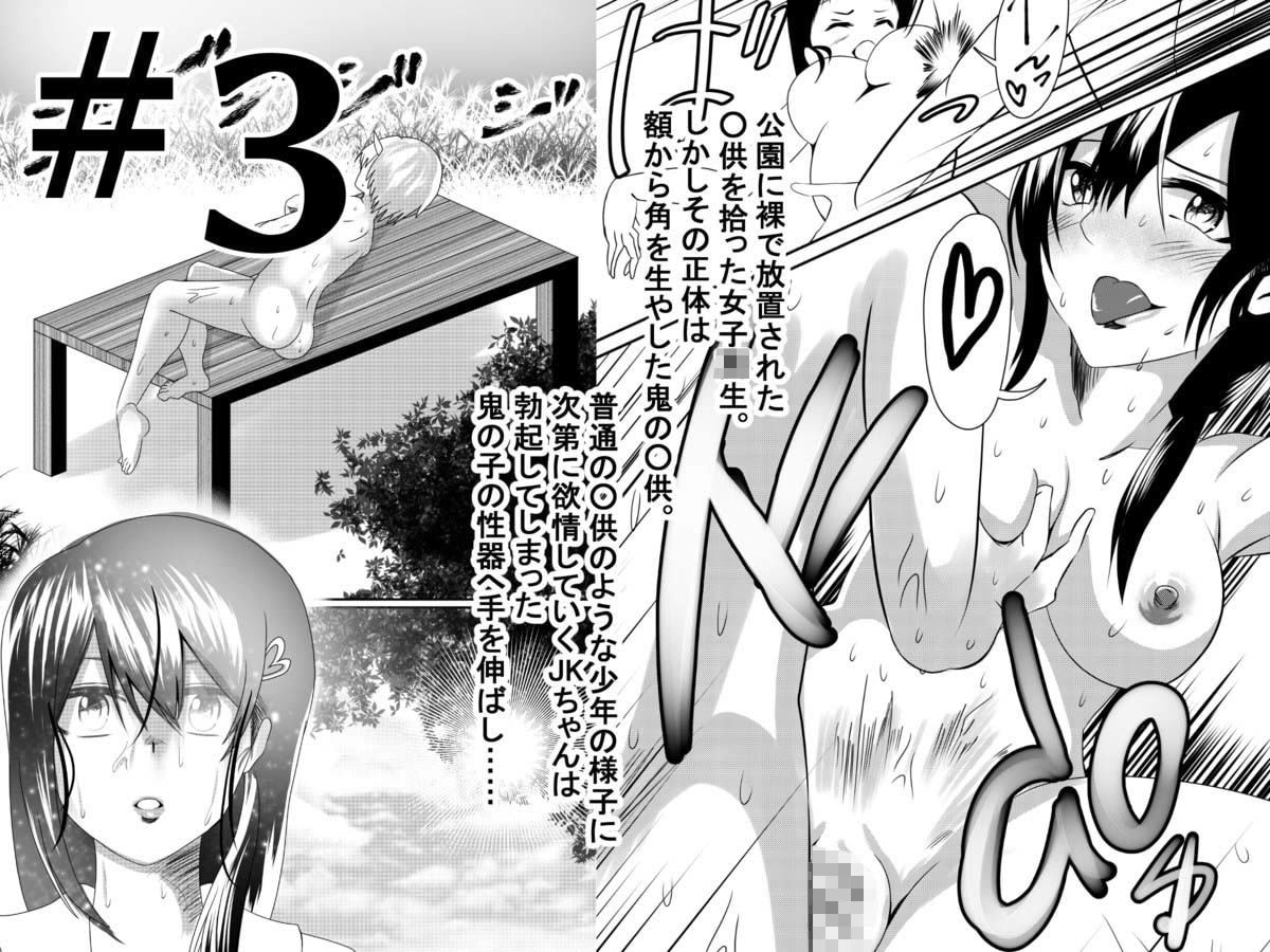 サンプル画像4:同人活動一年目のまとめ作品集(天馬御殿) [d_202120]