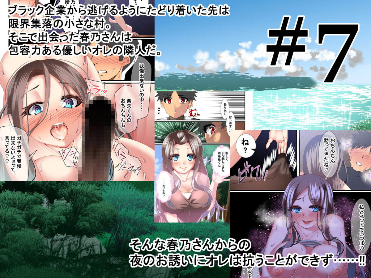 同人活動一年目のまとめ作品集