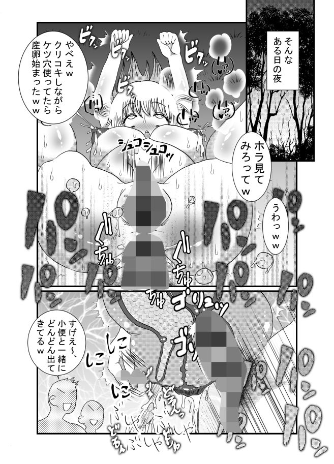 サンプル画像4:聖職者だと思ったら性職者でした 総集編1(てとらぽっとめろんてぃー) [d_202133]