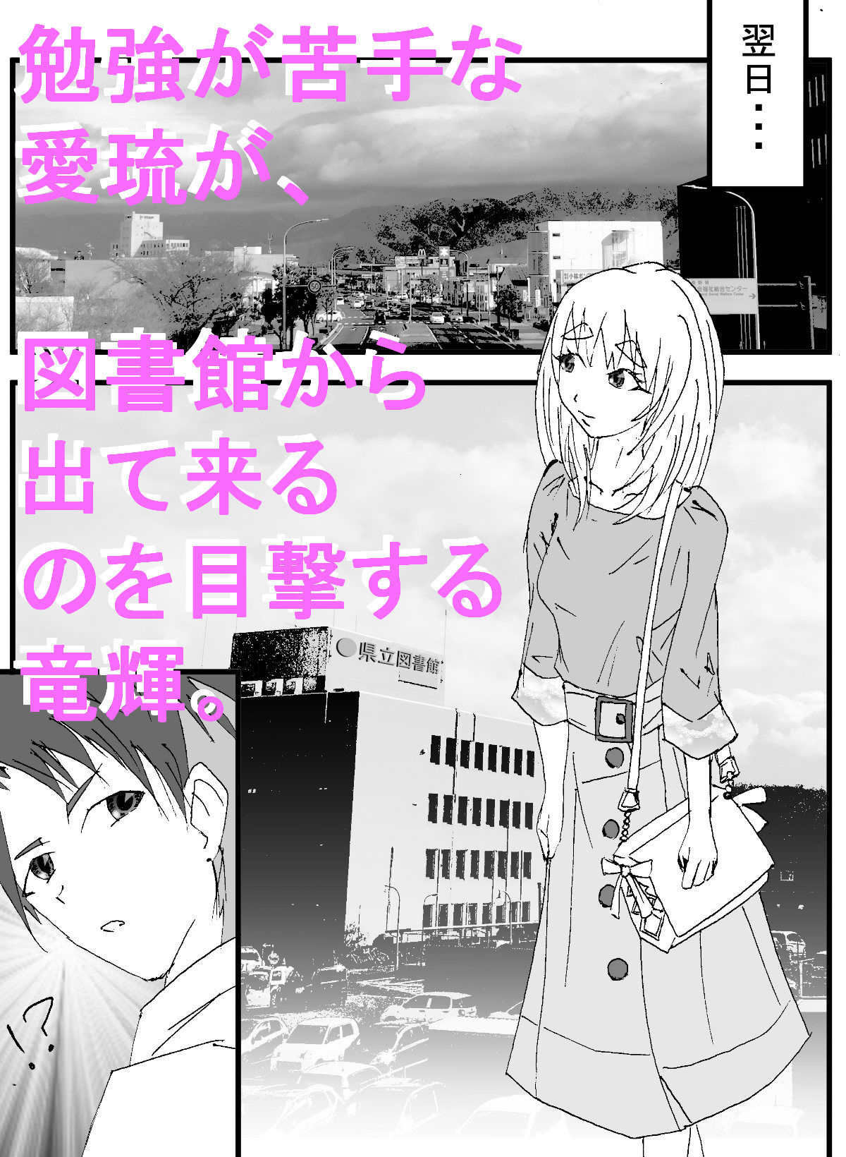 サンプル画像3:■中出し学生■あたしの彼氏を寝取る私。(スティックM井) [d_202141]